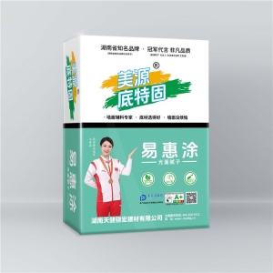 婁底美源膩?zhàn)樱ㄒ谆萃?光面膩?zhàn)樱? /><div   id=