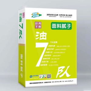 婁底油7隊系列  面料 膩子